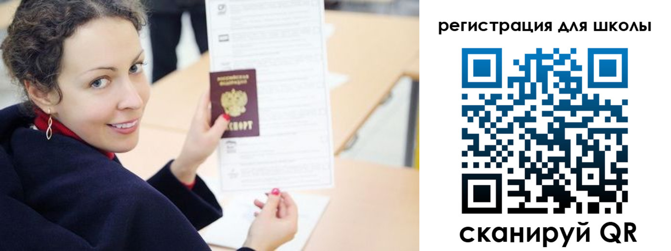временная регистрация поиск в Ленинск-Кузнецком