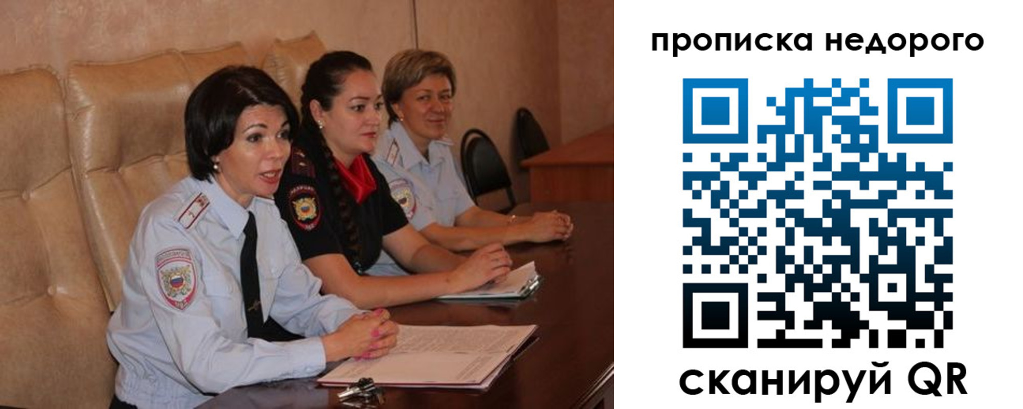 где прописаться в Ленинск-Кузнецком