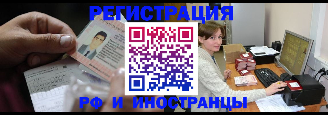 регистрация для школы в Ленинск-Кузнецком